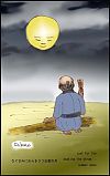 "just for fun / beating the straw... / summer moon' by Sakuo Nakamura. Haiku by Issa, Translation by David Lanoue.
