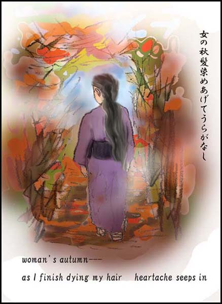 'woman's autumn� / as I finish dying my hair / heartache seeps in' by Sakuo Nakamura. Haiku by Masajo Suzuki. Translation by Lee Gurga and Emiko Miyashita.