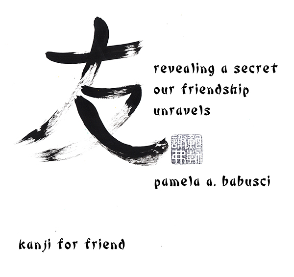 'revealing a secret /  our friendship / unravels' by Pamela Babusci