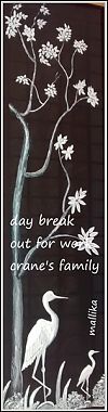 'day break / out for work / crane's family' by Mallika Chari