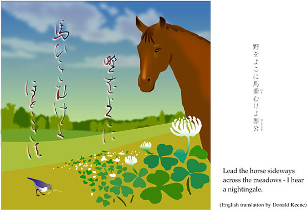 'Lead the horse sideways / across the meadow�I hear  /a nightingale' by Kuniharu Shimizu. Haiku by Matsuo Basho. Translation by Donald Keene.