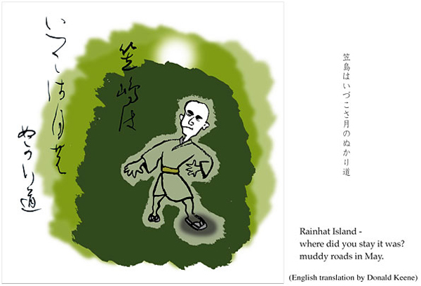 'Rainhat Island / where did you say it was? / muddy roads in May' by Kuniharu Shimizu. Haiku by Matsuo Basho. Translation by Donald Keene.