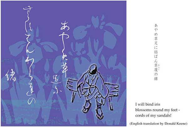 'I will bind iris / blossoms round my feet / cords of my sandals' by Kuniharu Shimizu. Haiku by Matsuo Basho. Translation by Donald Keene.