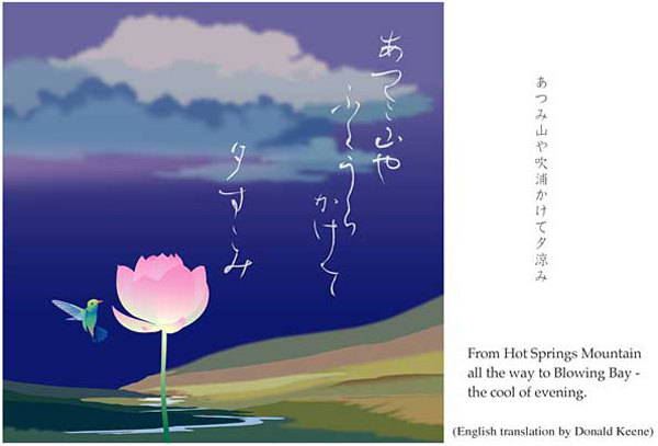 'From Hot Springs Mountain / all the way to Blowing Bay� / the cool of evening' by Kuniharu Shimizu. Haiku by Matsuo Basho. Translated by Donald Keene.