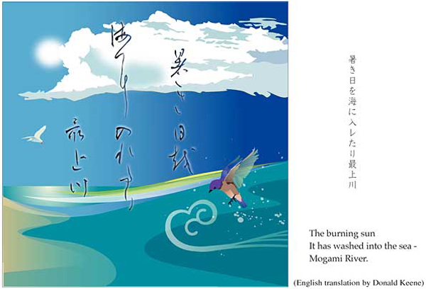 'The burning sun / It has washed into the sea� / Mogami River' by Kuniharu Shimizu. Haiku by Matsuo Basho. Translated by Donald Keene.