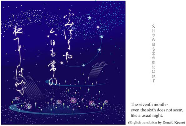 'the seventh month� / even the sixth does not seem, / like a usual night' by Kuniharu Shimizu. Haiku by Matsuo Basho. Translated by Donald Keene.