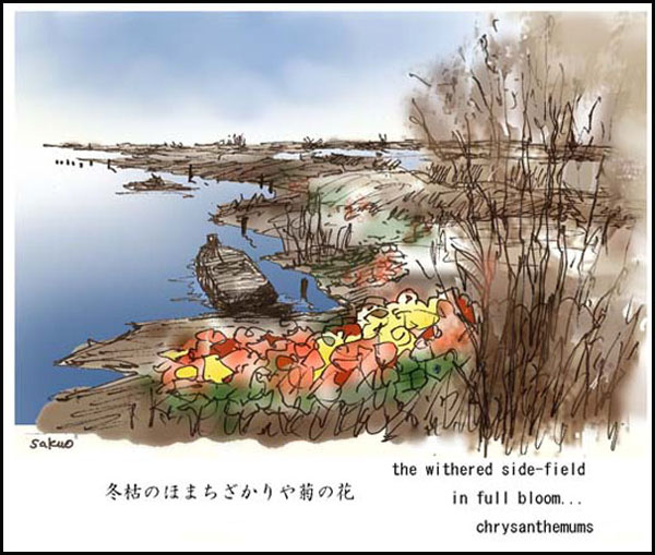 "the withered side-field / in full bloom... / chrysanthemums' by Sakuo Nakamura. Haiku by Issa, Translation by David Lanoue.