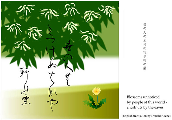 'Blossoms unnoticed / by people of this world— / chestnuts by the eaves' by Kuniharu Shimizu. Haiku by Matsuo Basho. Translation by Donald Keene.