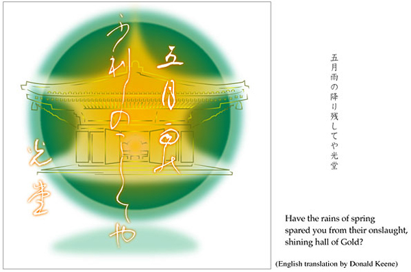 'Have the rains of spring / spared you from their onslaught, / shining hall of Gold?' by Kuniharu Shimizu. Haiku by Matsuo Basho. Translated by Donald Keene
