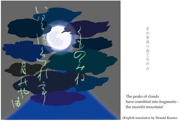 'The peaks of clouds / have crumbled into fragments / the moonlit mountain' by Kuniharu Shimizu. Haiku by Matsuo Basho. Translated by Donald Keene.