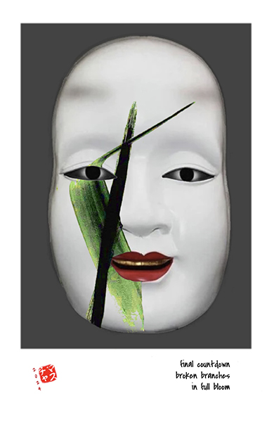 'final countdown / broken branches / in full bloom' by Krzysztof Mxchx