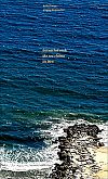 'barnacled rock / the sea claims / its own' by Gregory Longenecker. Haiku first published in Tiny Words 25.1, 2025 'barnacled rock / the sea claims / its own' by Gregory Longenecker. Haiku first published in Tiny Words 25.1, 2025
