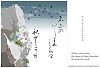 'Whiter, whiter than / the stones of Stone Mountain� / the autumnal wind' by Kuniharu Shimizu. Haiku by Matsuo Basho. Translated by Donald Keene